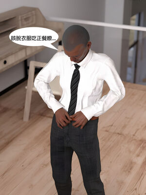 [SHIND]昏睡手册01_096