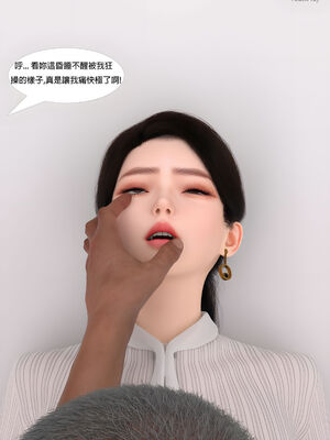 [SHIND]昏睡手册01_101