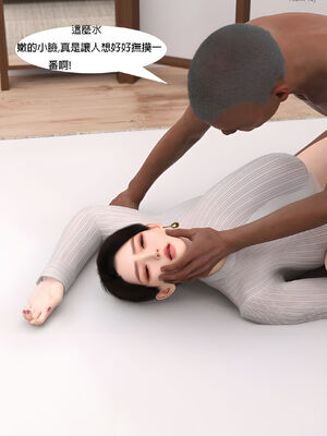 [SHIND]昏睡手册01_119