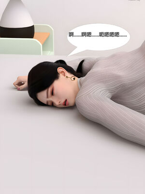 [SHIND]昏睡手册01_128