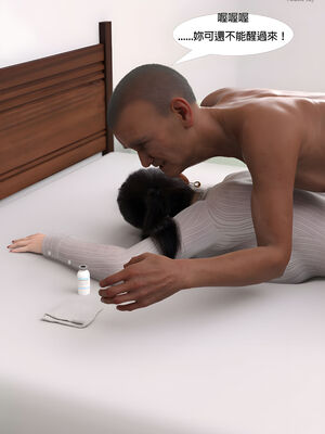 [SHIND]昏睡手册01_137