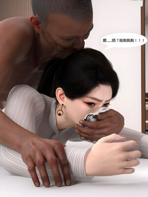 [SHIND]昏睡手册01_139