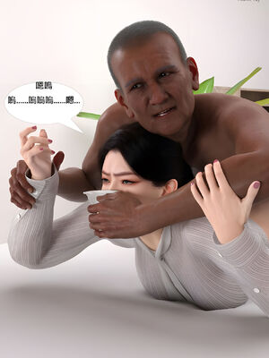 [SHIND]昏睡手册01_143