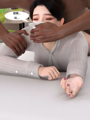 [SHIND]昏睡手册01_145