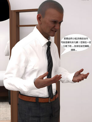 [SHIND]昏睡手册01_165