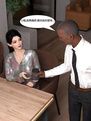 [SHIND]昏睡手册01_166