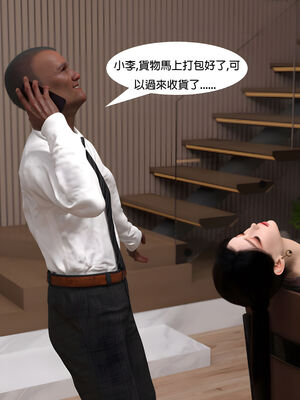 [SHIND]昏睡手册01_173