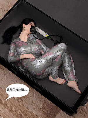 [SHIND]昏睡手册01_177