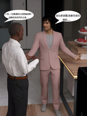 [SHIND]昏睡手册01_178