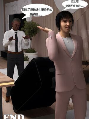 [SHIND]昏睡手册01_179