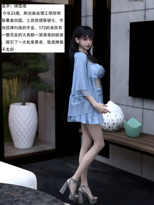 [SHIND]昏睡手册02_002