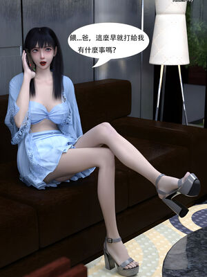 [SHIND]昏睡手册02_005