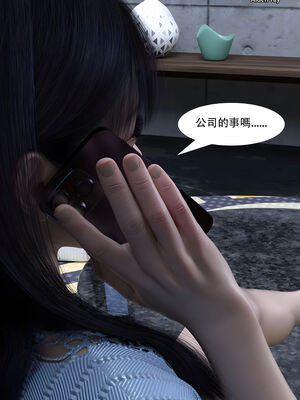 [SHIND]昏睡手册02_006