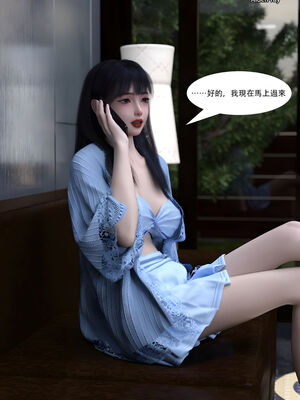 [SHIND]昏睡手册02_007