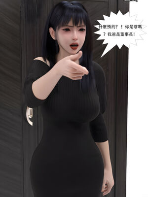 [SHIND]昏睡手册02_011