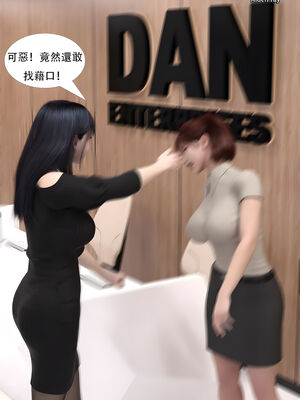 [SHIND]昏睡手册02_013