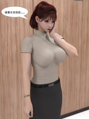 [SHIND]昏睡手册02_014