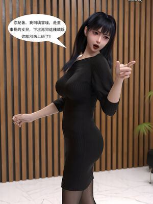 [SHIND]昏睡手册02_015