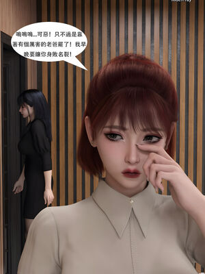 [SHIND]昏睡手册02_016