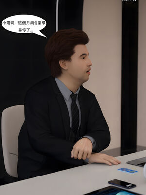 [SHIND]昏睡手册02_017