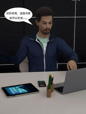 [SHIND]昏睡手册02_018