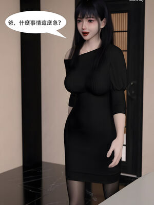 [SHIND]昏睡手册02_019