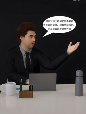 [SHIND]昏睡手册02_020