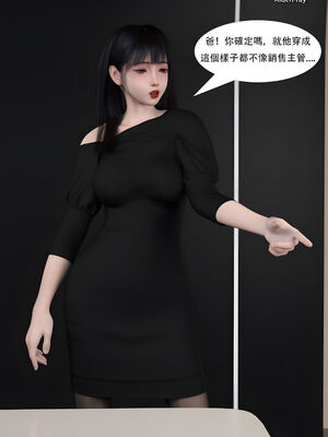 [SHIND]昏睡手册02_021