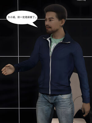 [SHIND]昏睡手册02_022