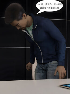 [SHIND]昏睡手册02_024