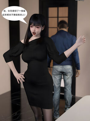 [SHIND]昏睡手册02_026