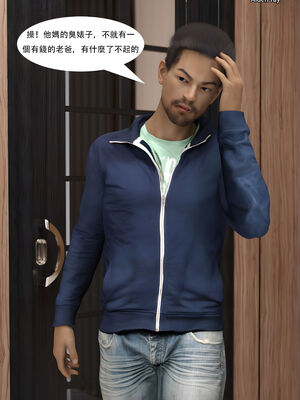 [SHIND]昏睡手册02_028