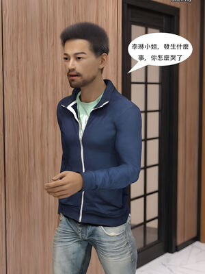 [SHIND]昏睡手册02_030