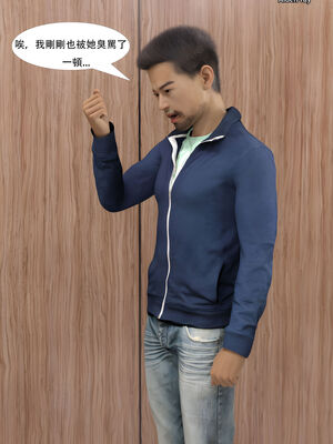 [SHIND]昏睡手册02_034