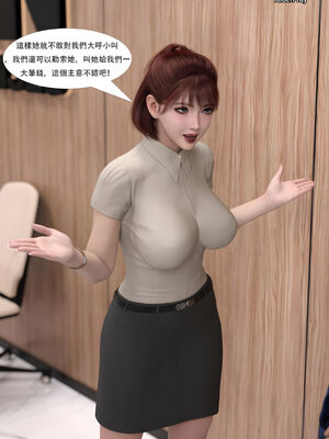 [SHIND]昏睡手册02_038