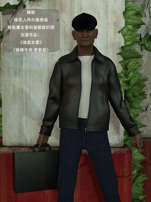 [SHIND]昏睡手册02_044