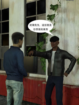 [SHIND]昏睡手册02_045