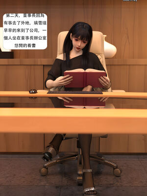 [SHIND]昏睡手册02_048