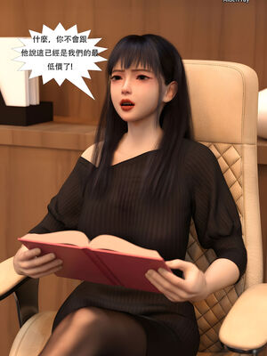 [SHIND]昏睡手册02_051