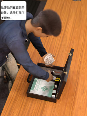 [SHIND]昏睡手册02_052