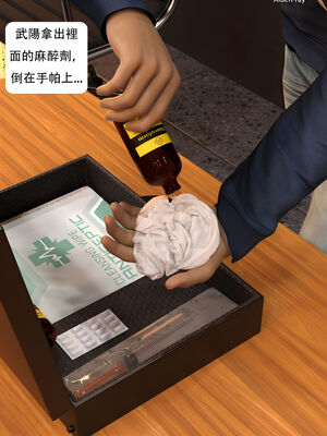 [SHIND]昏睡手册02_053