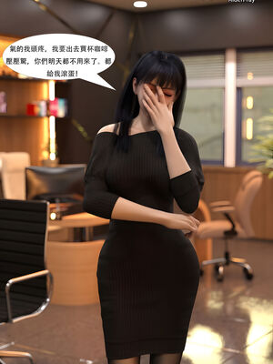 [SHIND]昏睡手册02_056