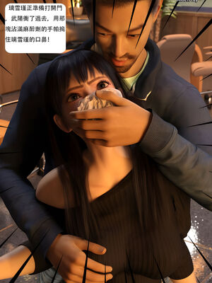 [SHIND]昏睡手册02_058