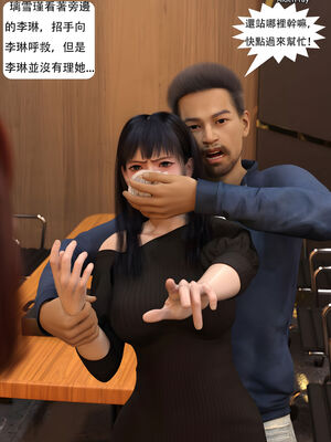 [SHIND]昏睡手册02_060