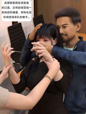 [SHIND]昏睡手册02_063