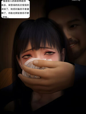 [SHIND]昏睡手册02_065