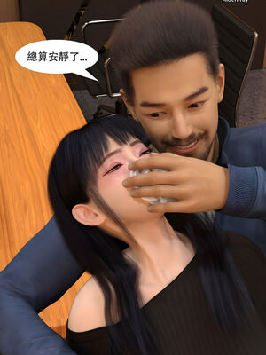 [SHIND]昏睡手册02_066