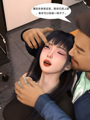 [SHIND]昏睡手册02_067