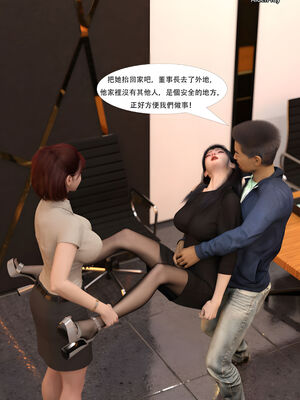 [SHIND]昏睡手册02_070