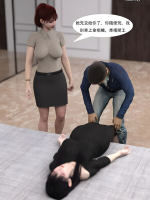 [SHIND]昏睡手册02_073